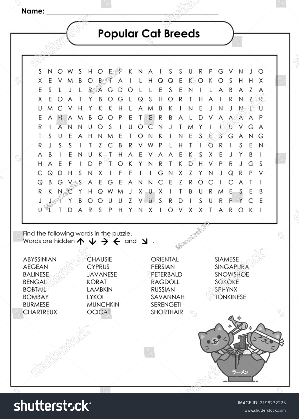 Printable Word Search Page Dedicated Cat 2198232225 Shutterstock Printable Word Search Page Dedicated Cat 2198232225 Shutterstock
